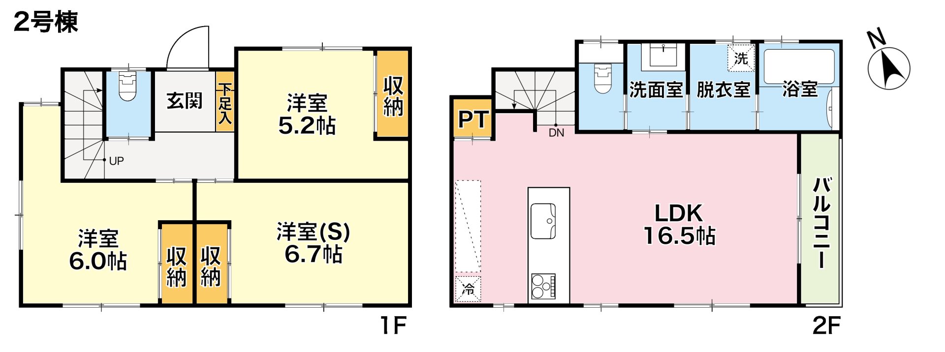 大和　アクタス　杉並区　高円寺　不動産